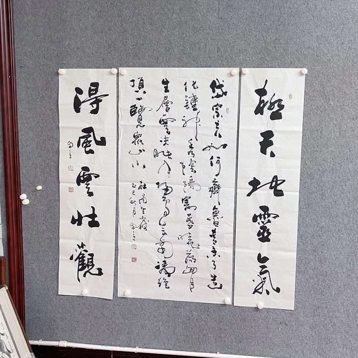 书法宋自立中堂作品