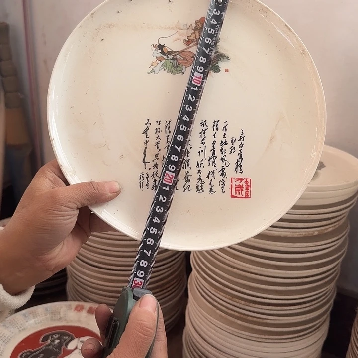 库存微瑕三打白骨精茶盘