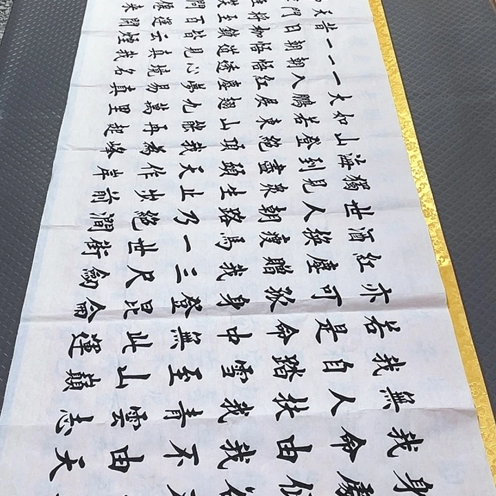 书法老师真人手写26