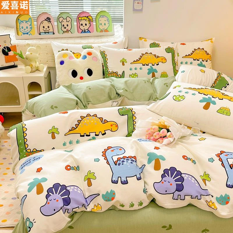 可爱卡通纯棉床上四件套小恐龙全棉床品男孩被套宿舍床单人三件套
