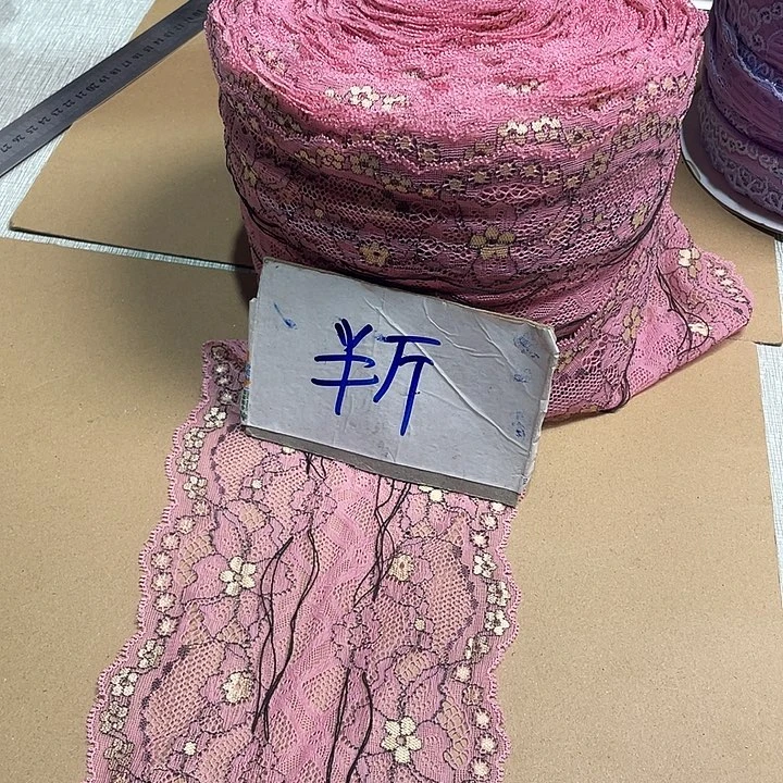 无纺布直播链接花边辅料