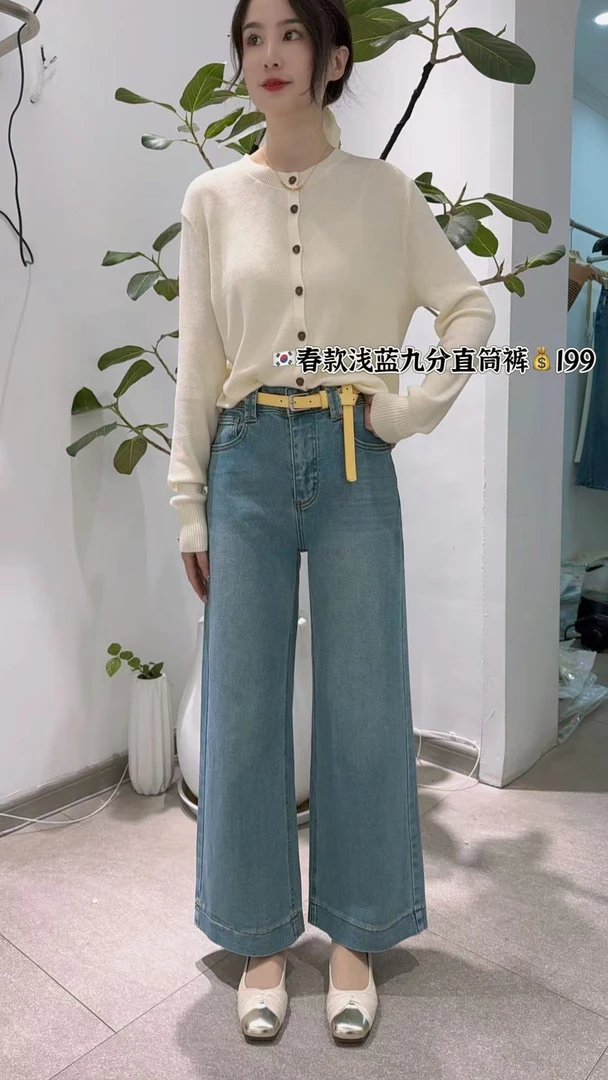 ZY服饰 春装新品 浅蓝色直筒裤（配腰带）