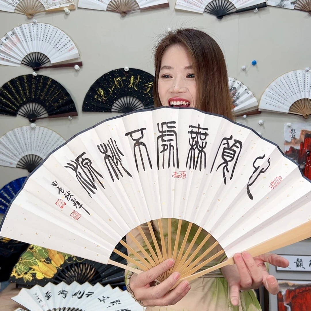 书法十寸玉竹-文玩扇-手写-粘好发出