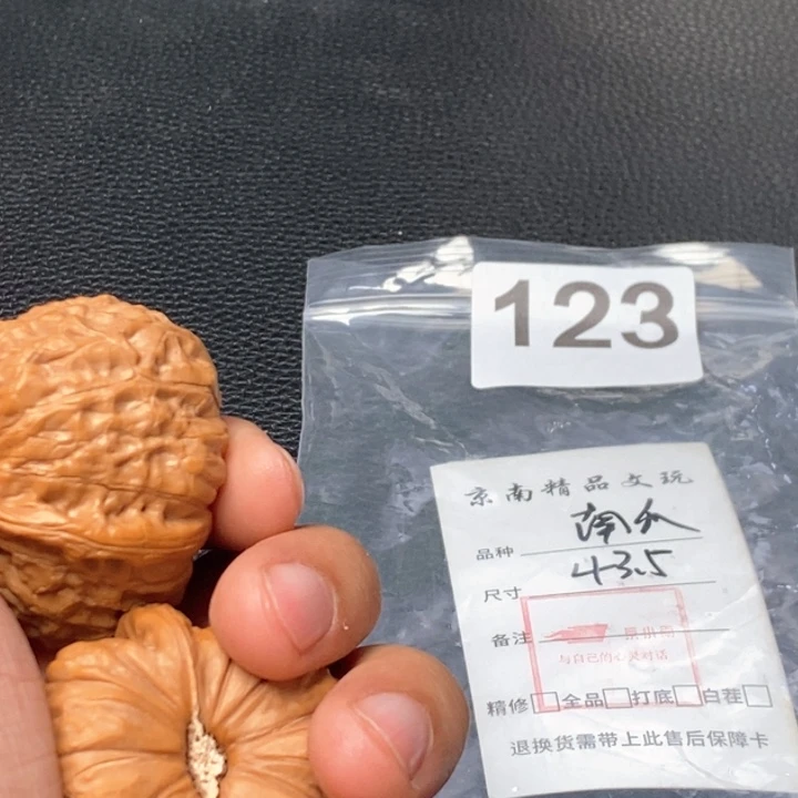 文玩核桃吊坠文玩核桃一物一图