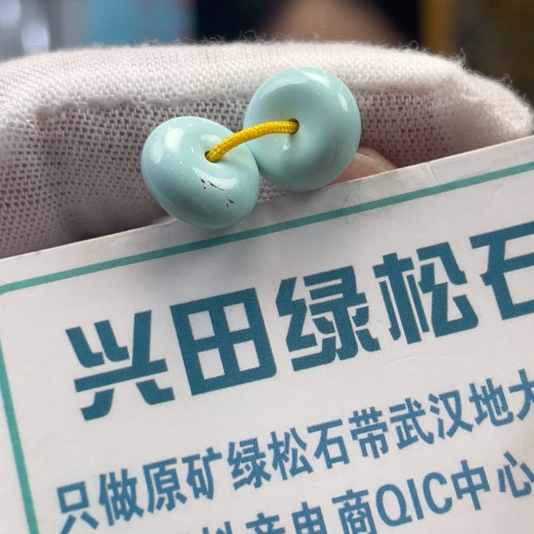 绿松石未镶嵌挂件