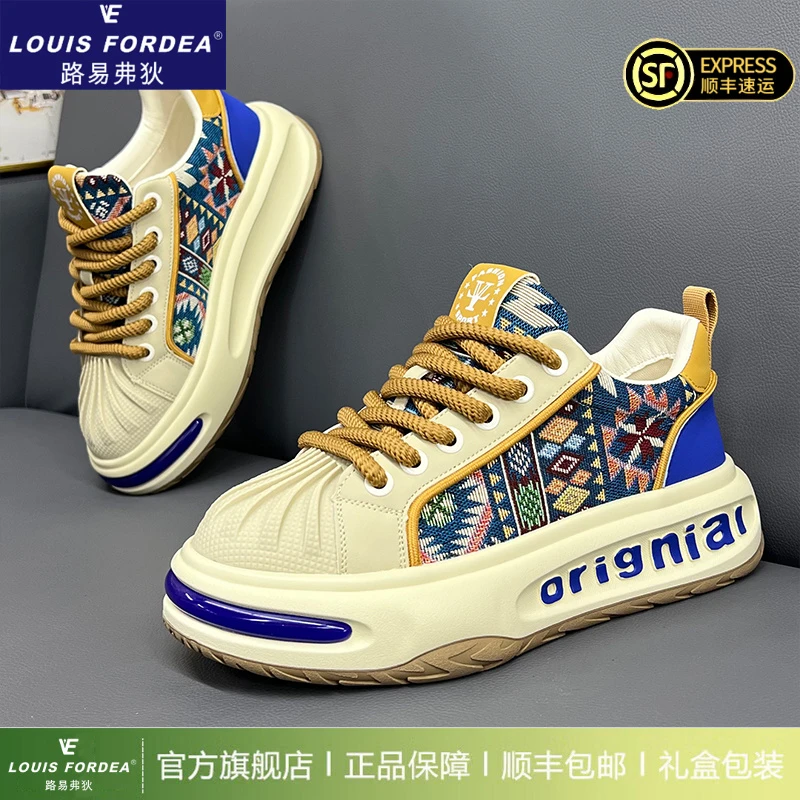 Louis Fordea/路易弗狄男士休闲鞋厚底老爹鞋潮流增高鞋高档板鞋