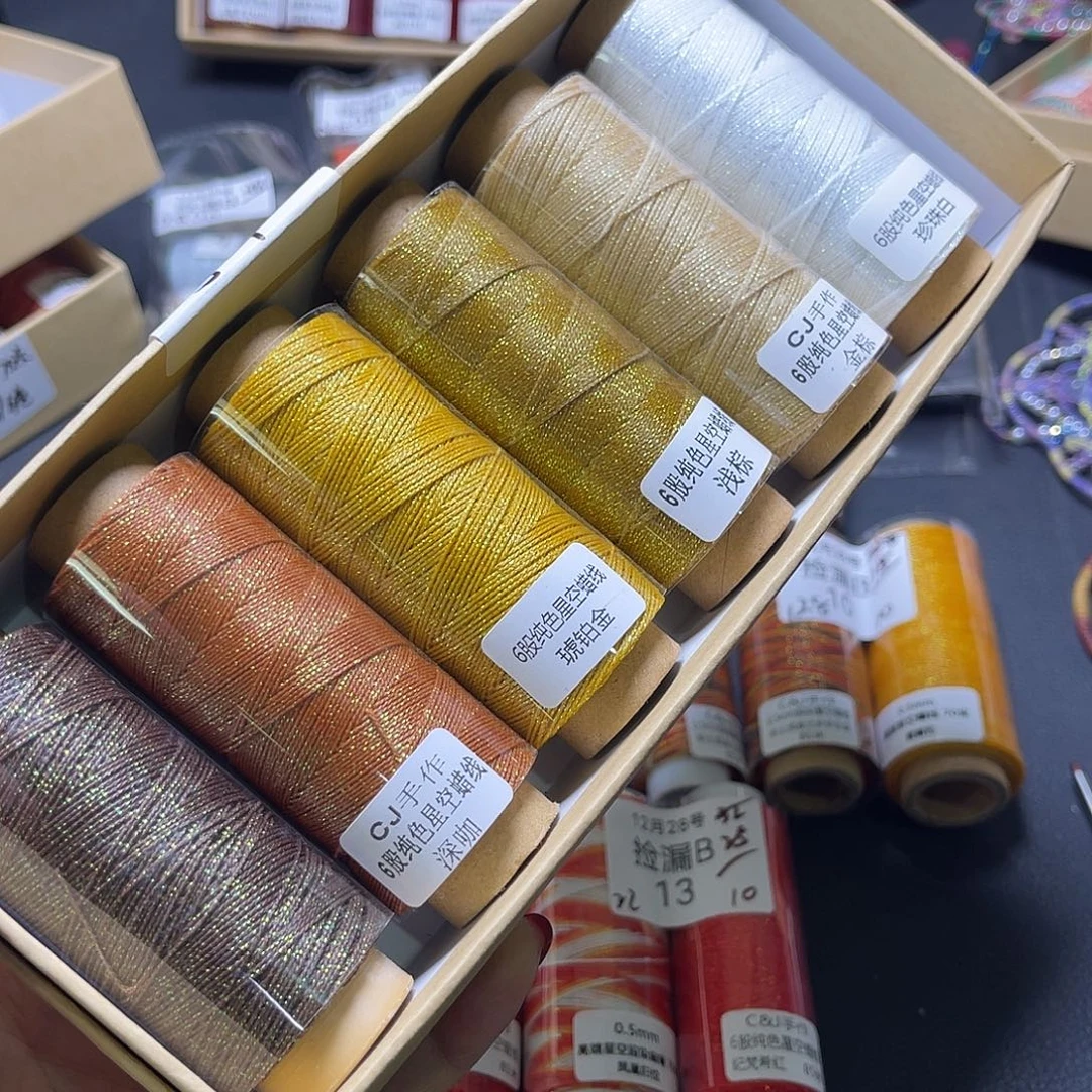 6股星空蜡咖色系6色看图发货