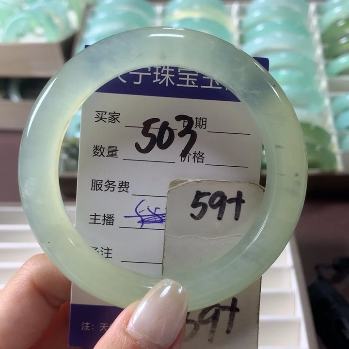 未镶嵌蛇纹石玉手镯503