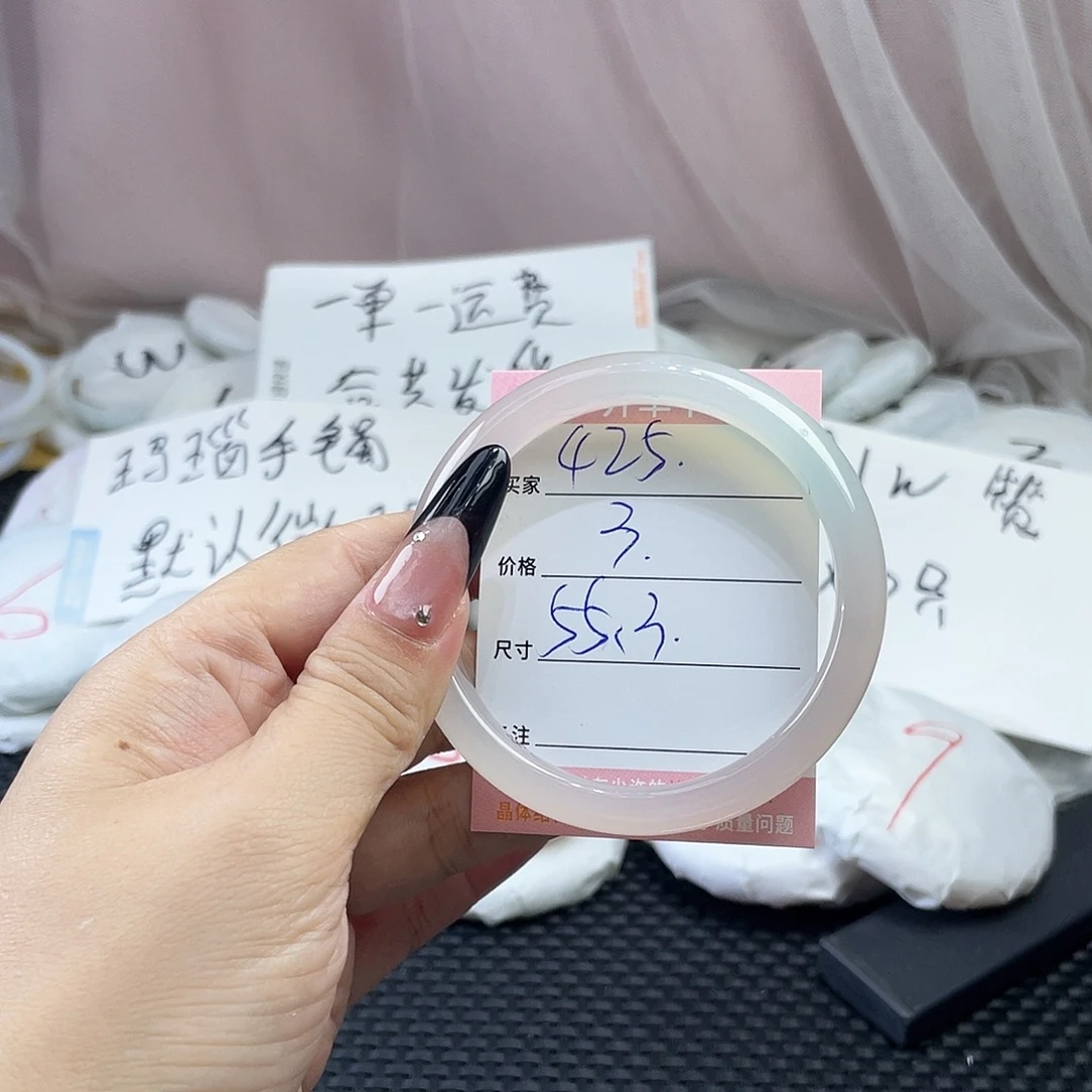 手镯玛瑙/玉髓未镶嵌425