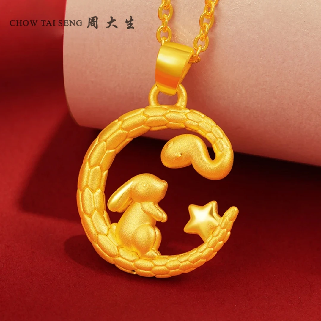 周大生女神节礼物星星蛇盘兔吊坠蛇年生肖吊坠黄金吊坠女生日礼物