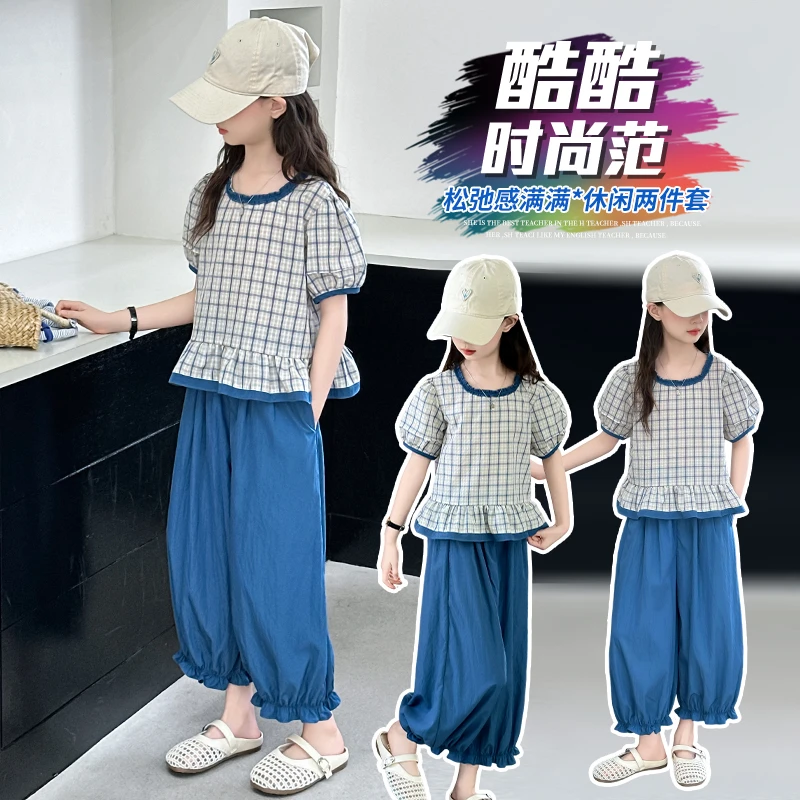 女童夏季套装儿童2025洋气时髦新款短袖T恤大童时尚阔腿裤两件套