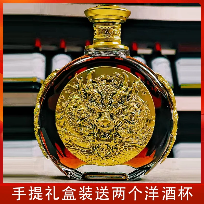 【礼盒装送两个洋酒杯】LAFATINY龙牌洋酒XO白兰地700毫升生命之水