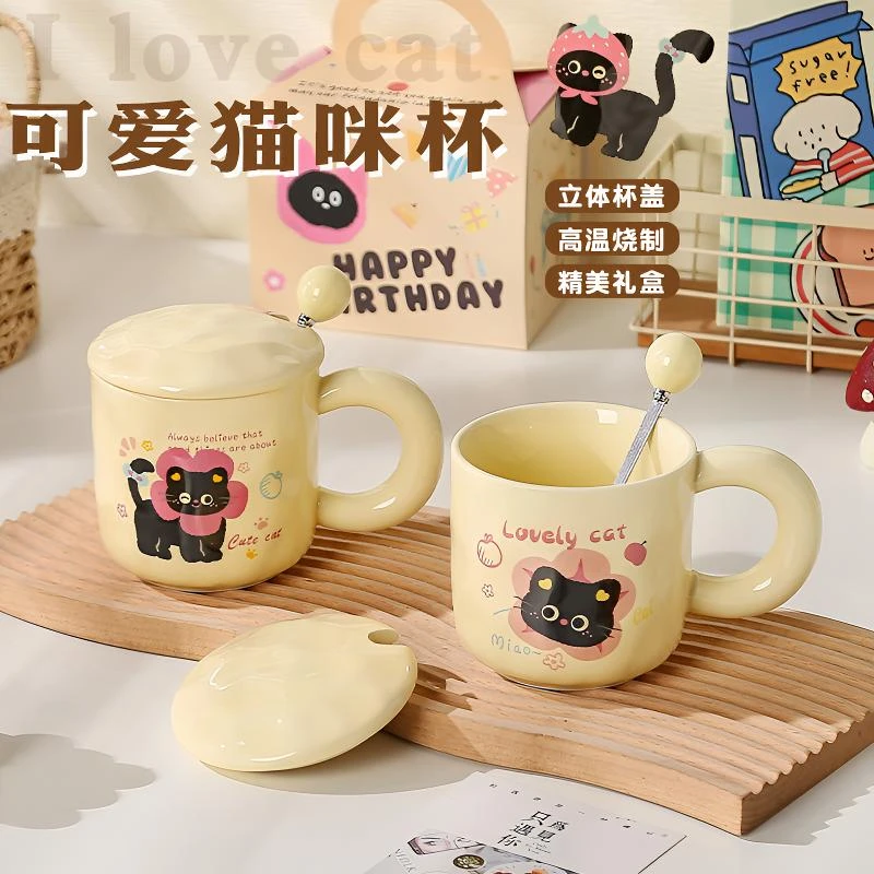 【水杯】杯子猫可爱马克杯水杯茶杯咖啡杯果汁杯水杯陶瓷杯可爱杯子