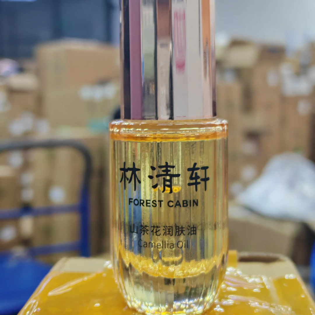 (裸瓶)3.0正装山茶花润肤油精华油15ml