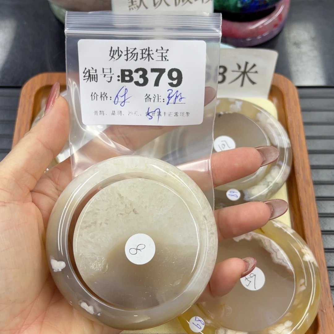 石英质玉默认有瑕合金百**绿