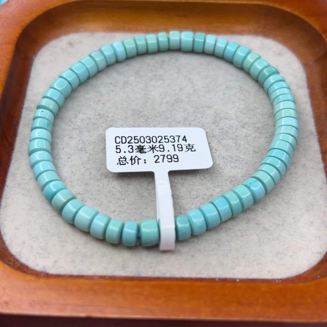 绿松石未镶嵌珠宝半成品