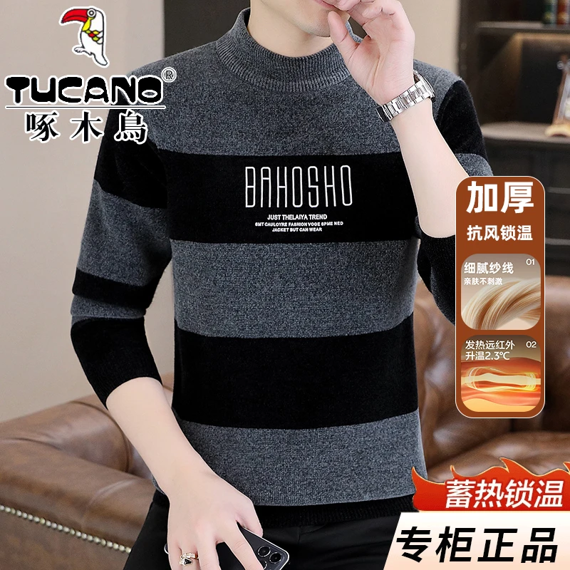 【 啄木鳥】新款男士冬季加绒加厚一体绒毛衣保暖打底衫半高领毛衫