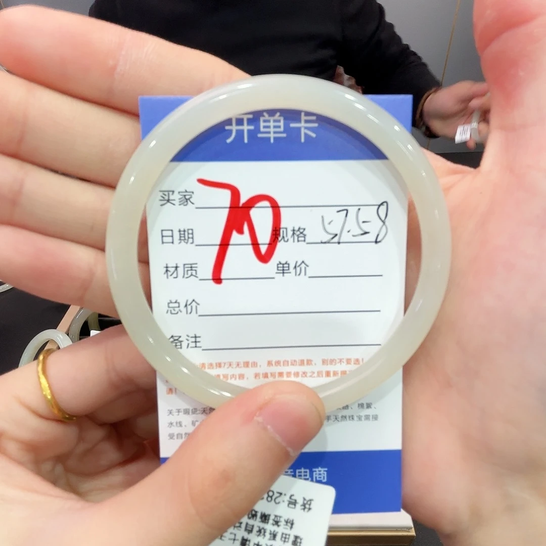 和田玉手镯未镶嵌