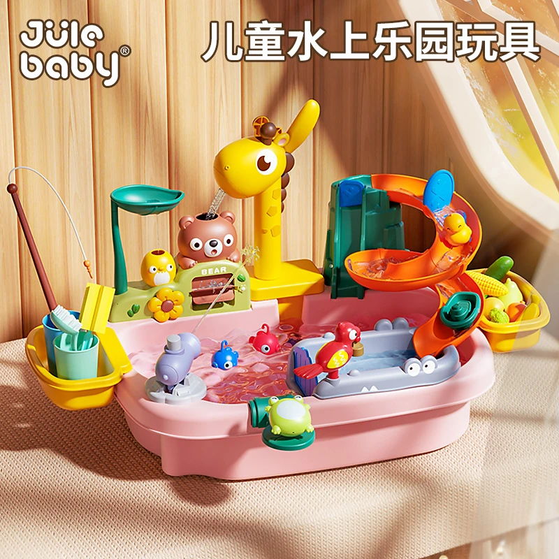 2025新款玩水戏水儿童玩具洗碗机循环出水生日宝宝水上乐园女孩男