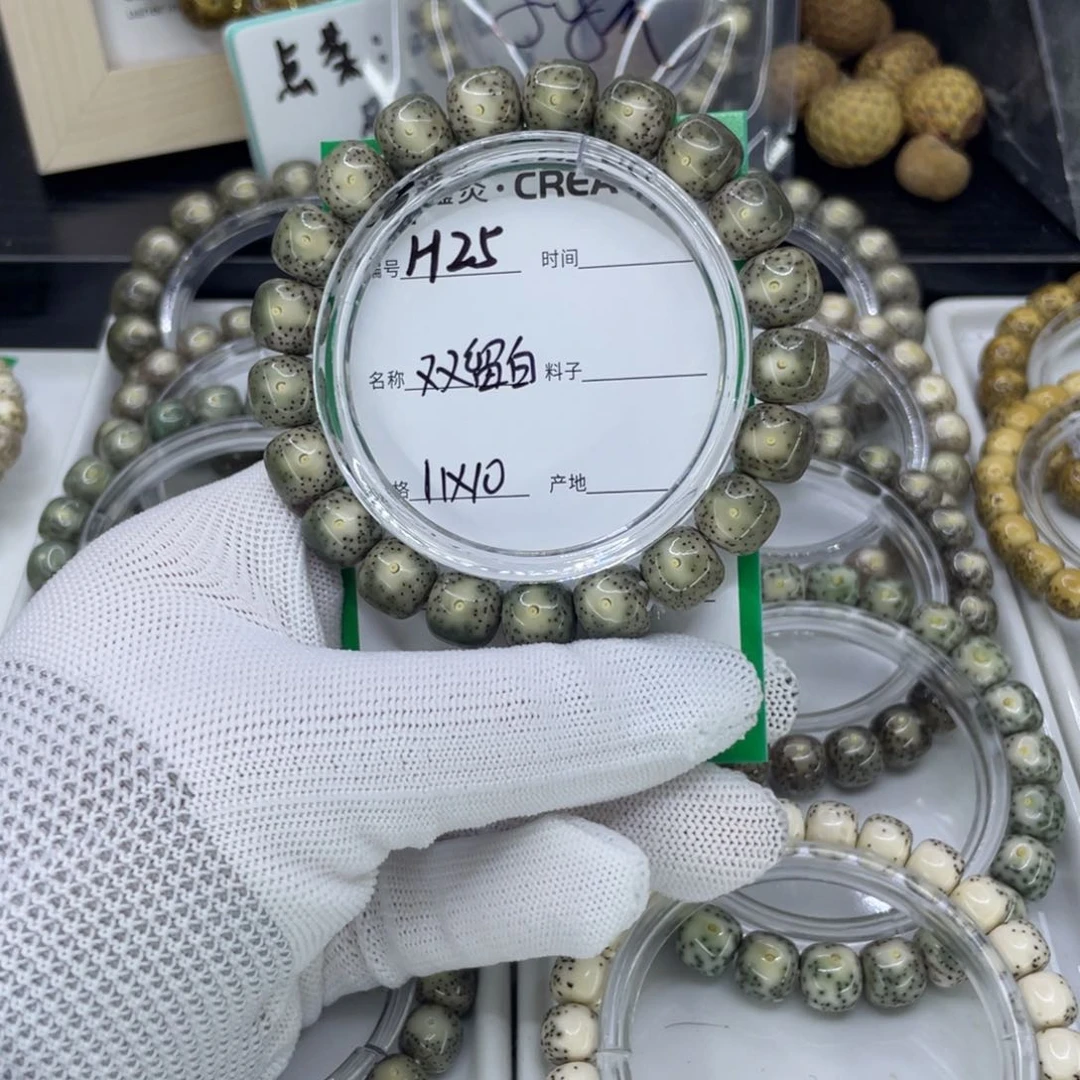 手串星月菩提H冰绿双白