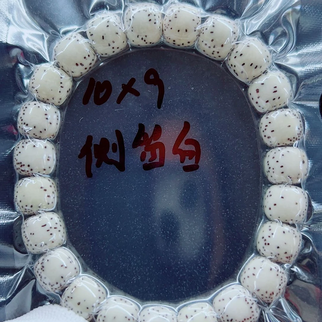 星月菩提手串侧留白