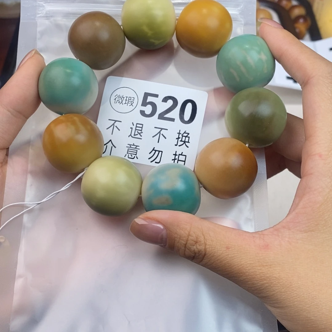 白玉菩提吊坠?***?520高货干磨
