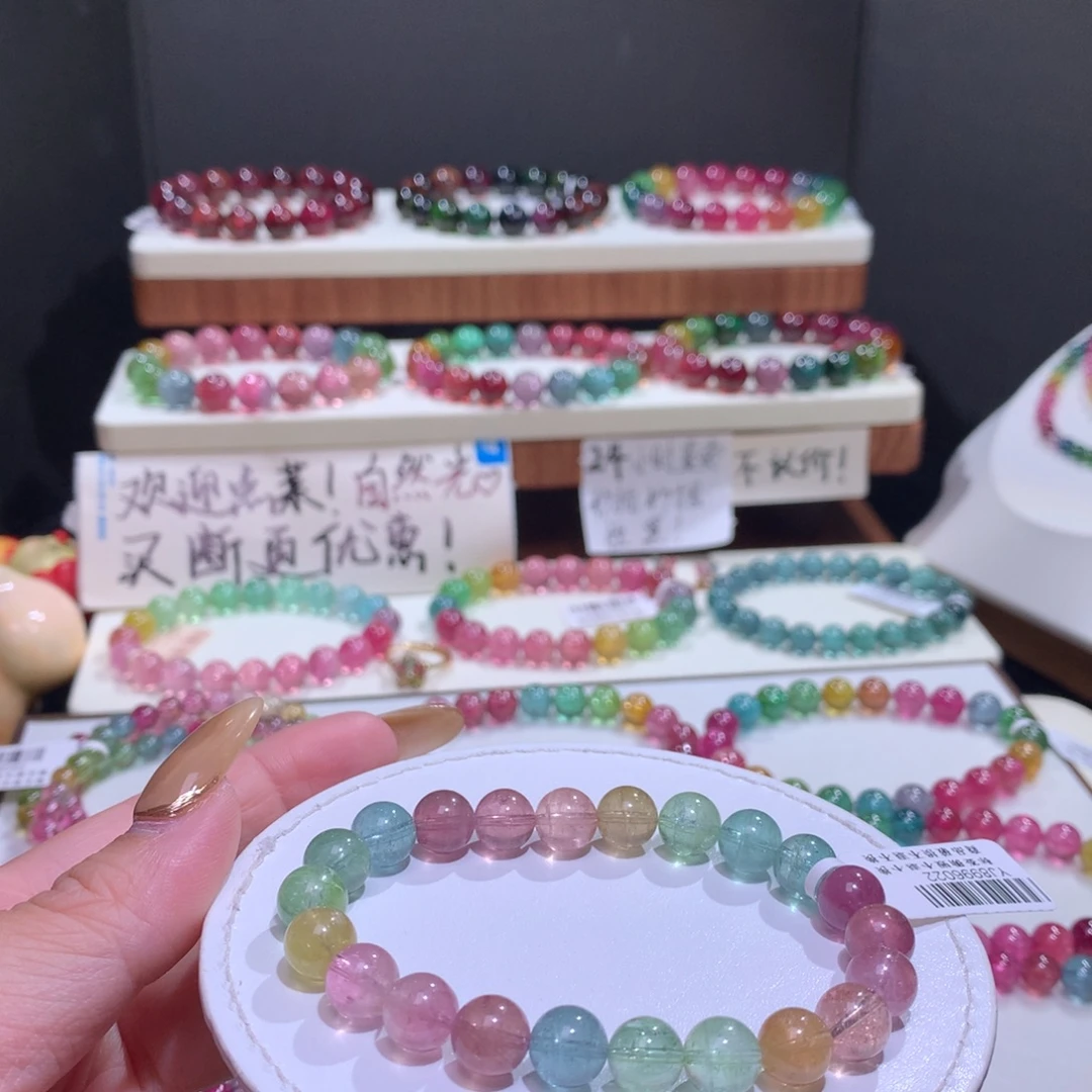 手链未镶嵌碧玺碧玺