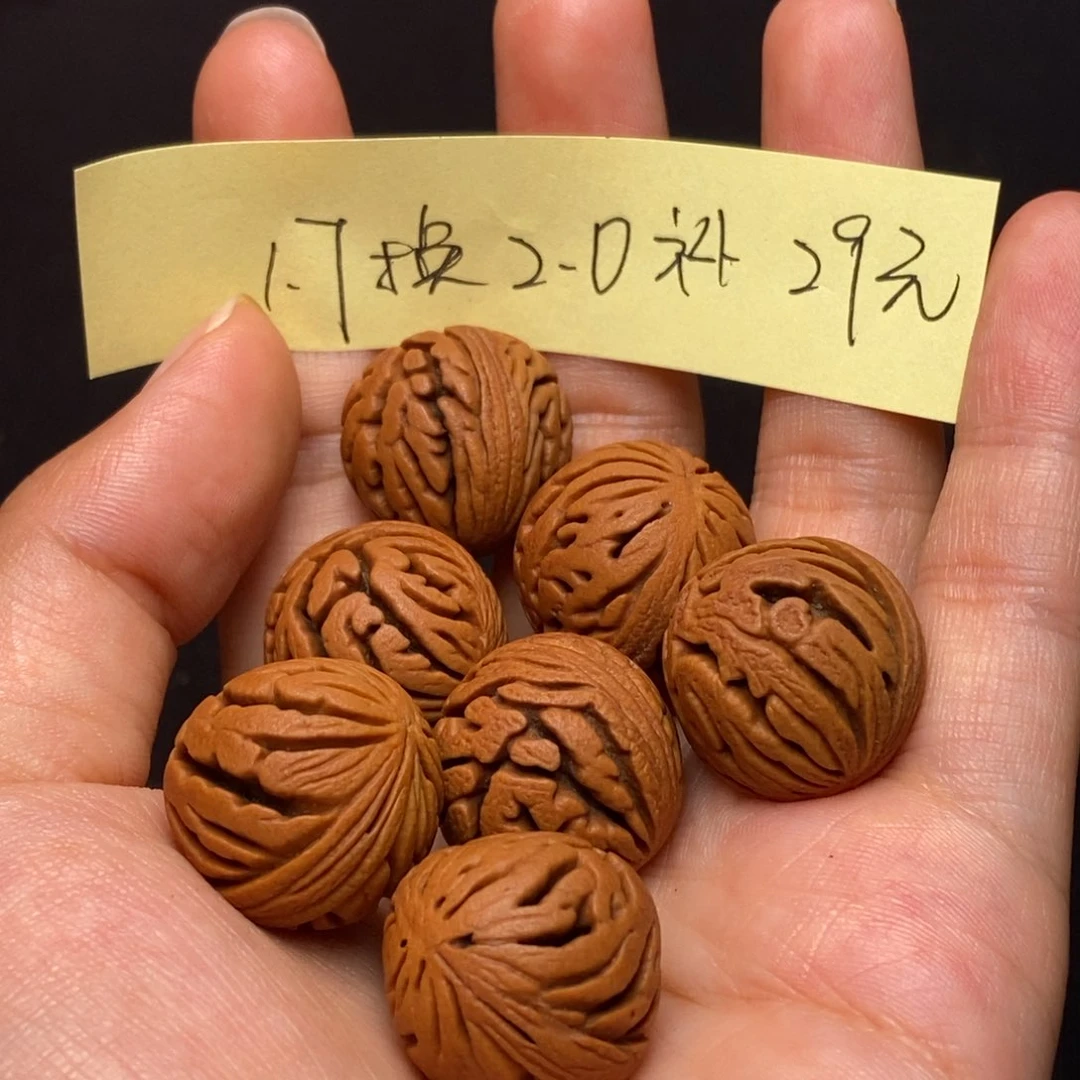 桃核手串骑****牧秦岭龙纹桃核2