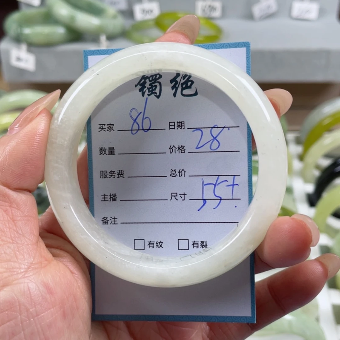 【闪购商品】蛇纹石玉手镯未镶嵌