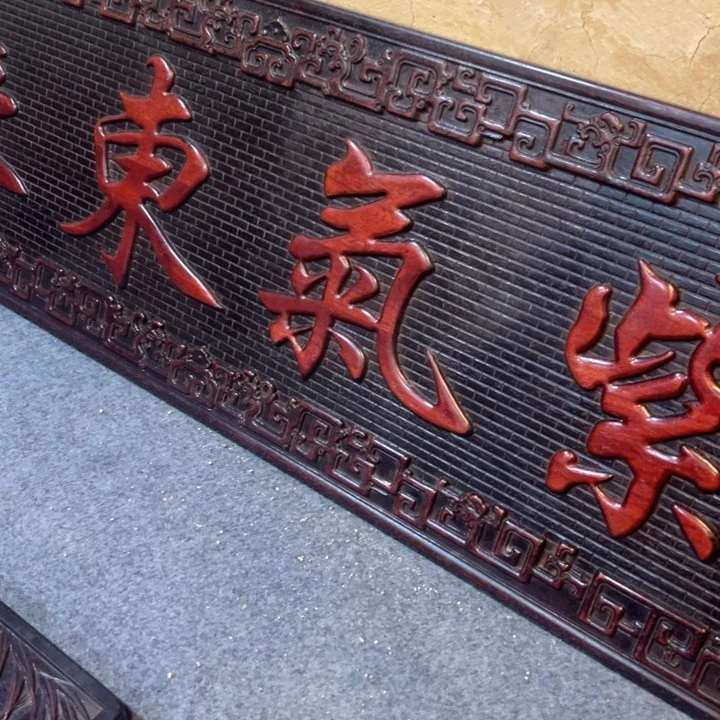 非洲紫檀（红花梨）一****！