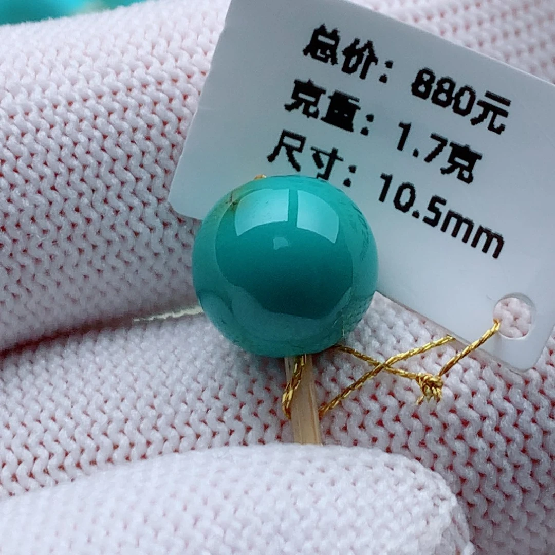 绿松石颈饰未镶嵌