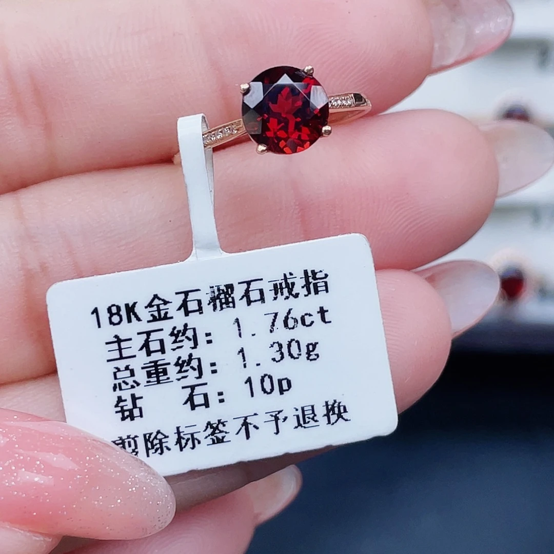 18K金镶嵌戒指石榴石