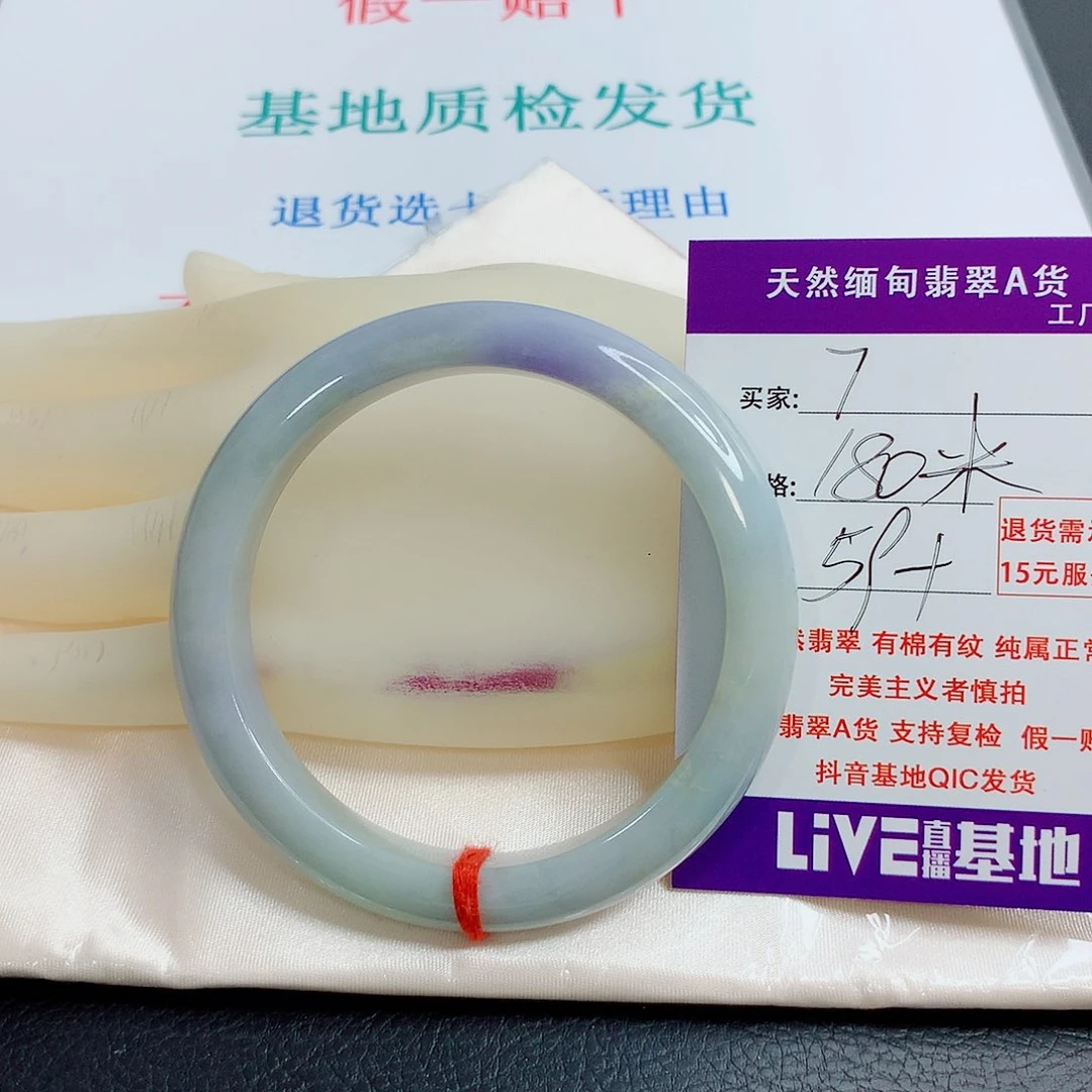 翡翠手镯未镶嵌天然翡翠7