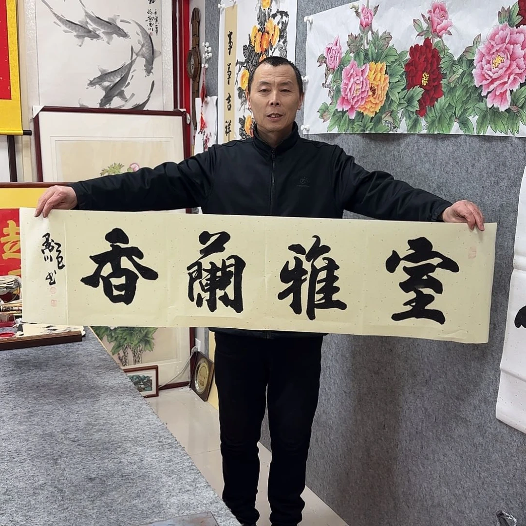 书法墨川书法作品