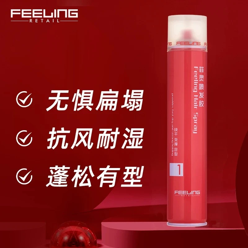 【阿龙挑选福利】菲灵红胶运损直播间专属福利（仅凹陷！！！）