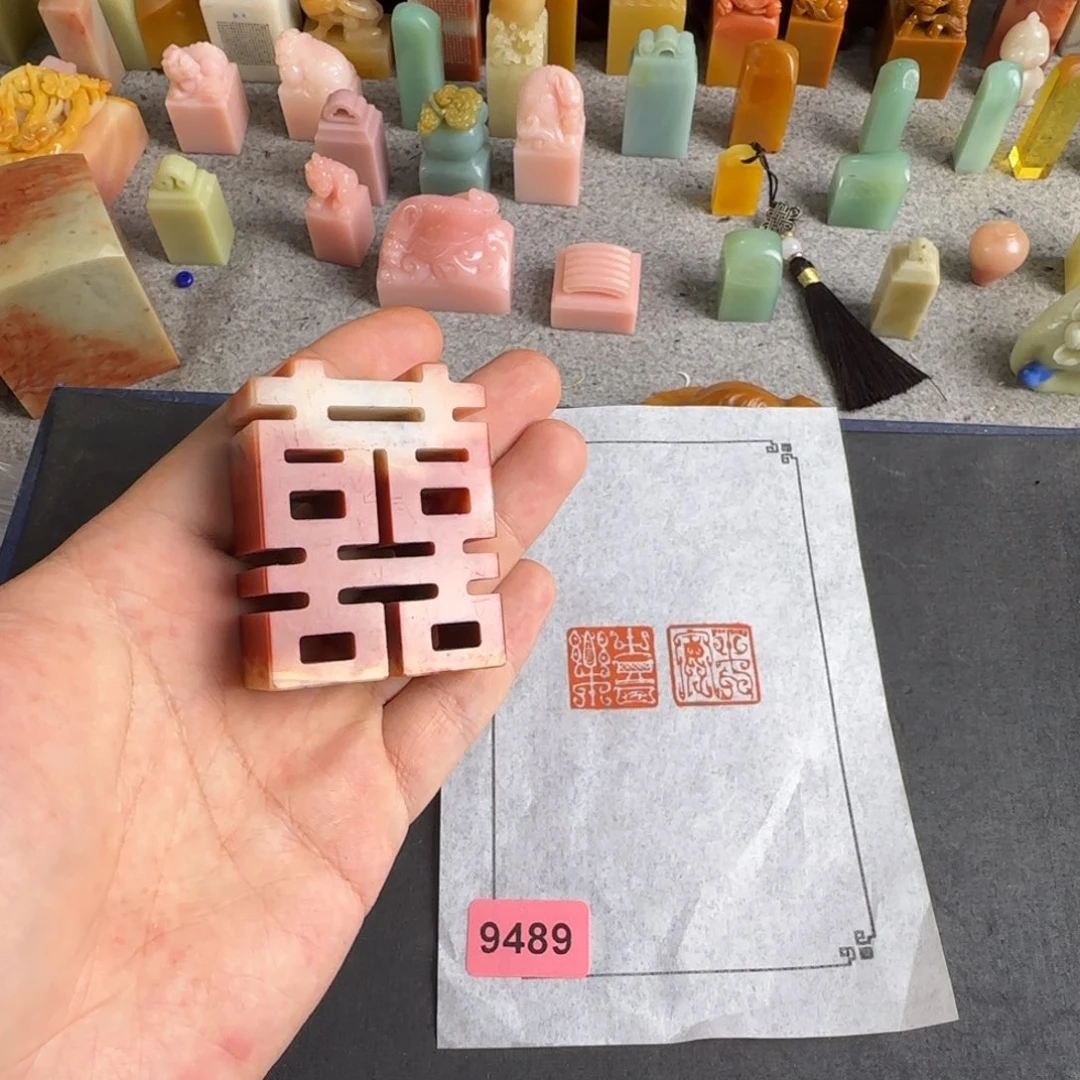 印石寿山石编号编号9489