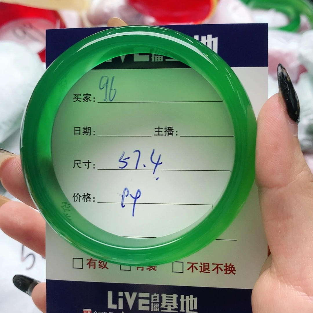 【闪购商品】手镯玛瑙/玉髓未镶嵌96