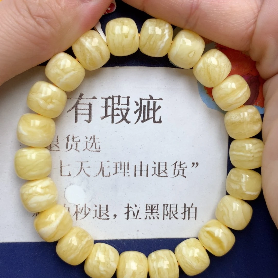 蜜蜡未镶嵌珠宝奇石106