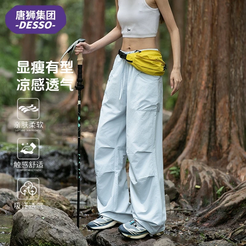 唐狮DESSO工装伞兵裤女2025新款夏季薄冲锋裤男户外运动休闲长裤