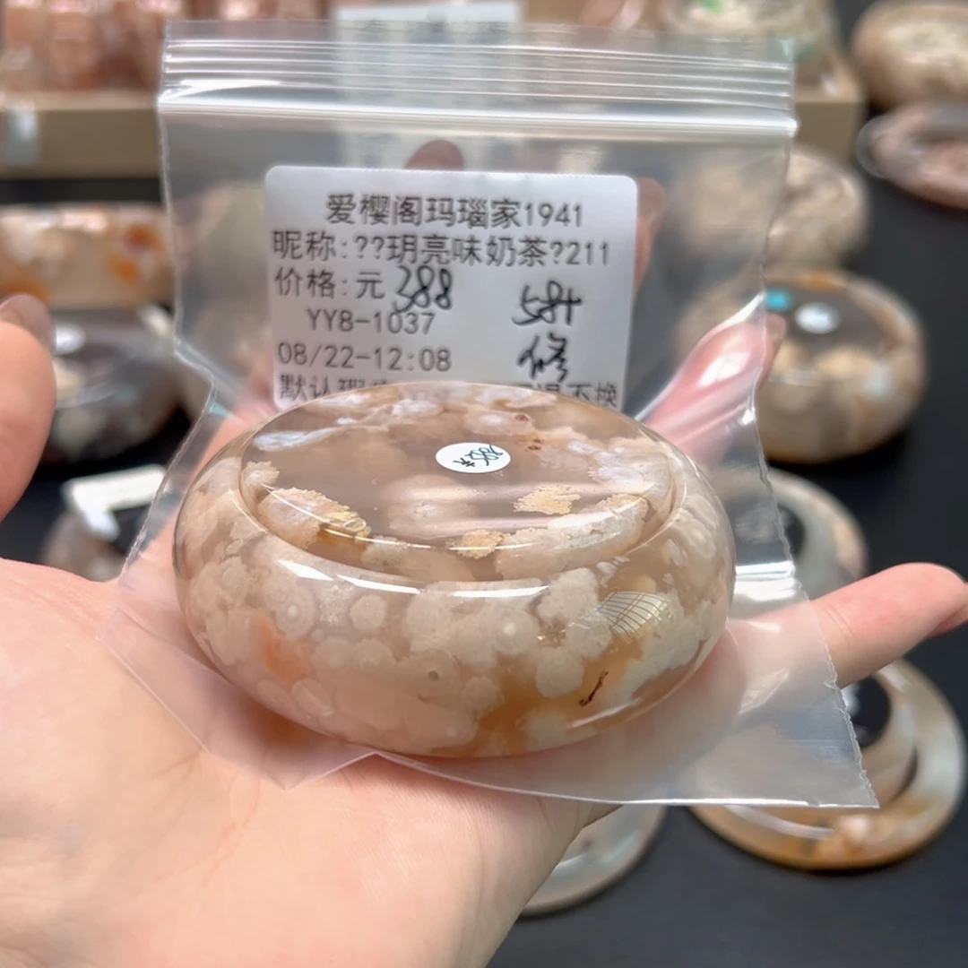 手镯玛瑙/玉髓未镶嵌?****¹