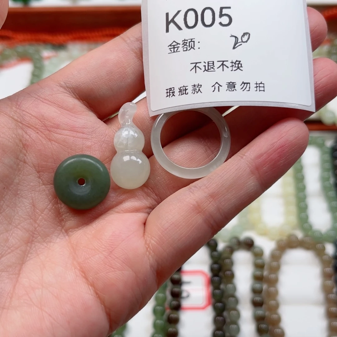 手链未镶嵌和田玉