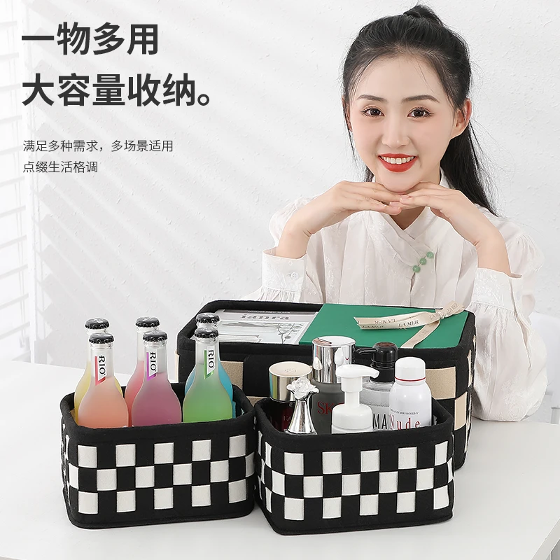 批发ins毛毡收纳筐棋盘格时尚黑白桌面收纳盒杂物零食收纳玩具筐