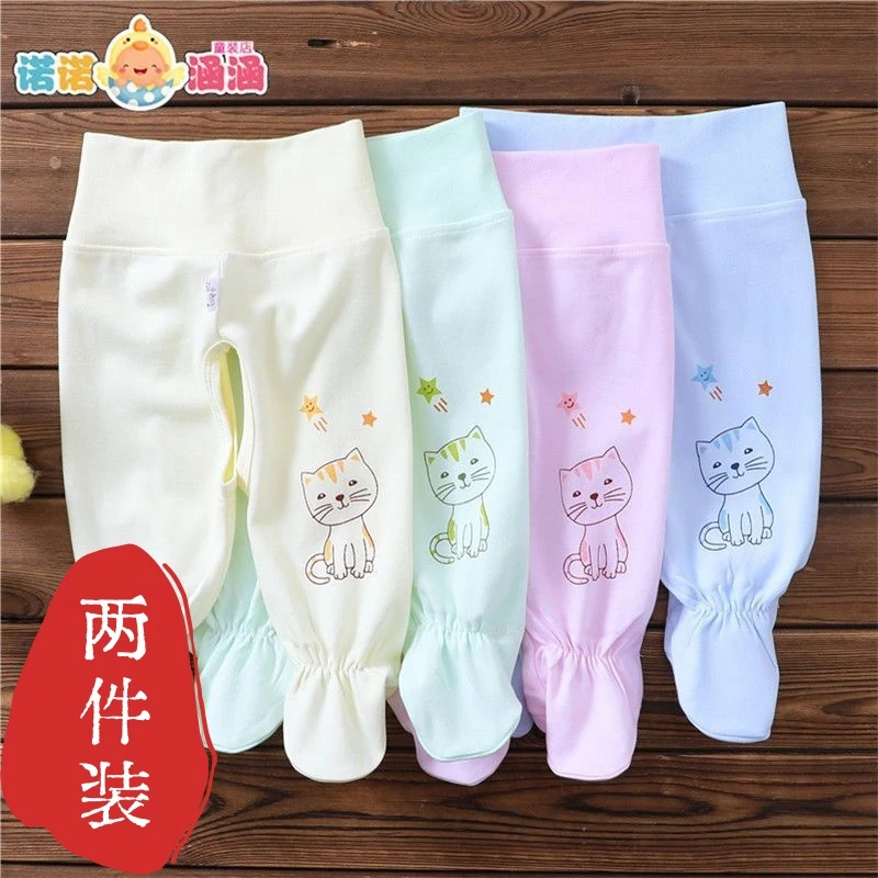 婴儿高腰护肚裤纯棉0-12个月新生儿带脚裤子春秋宝宝高腰包脚秋裤