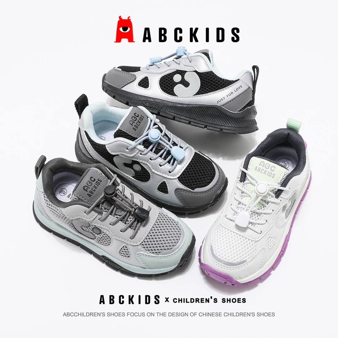 ABCkids品牌男女童运动鞋2025新款户外徒步纽扣儿童休闲跑步鞋潮
