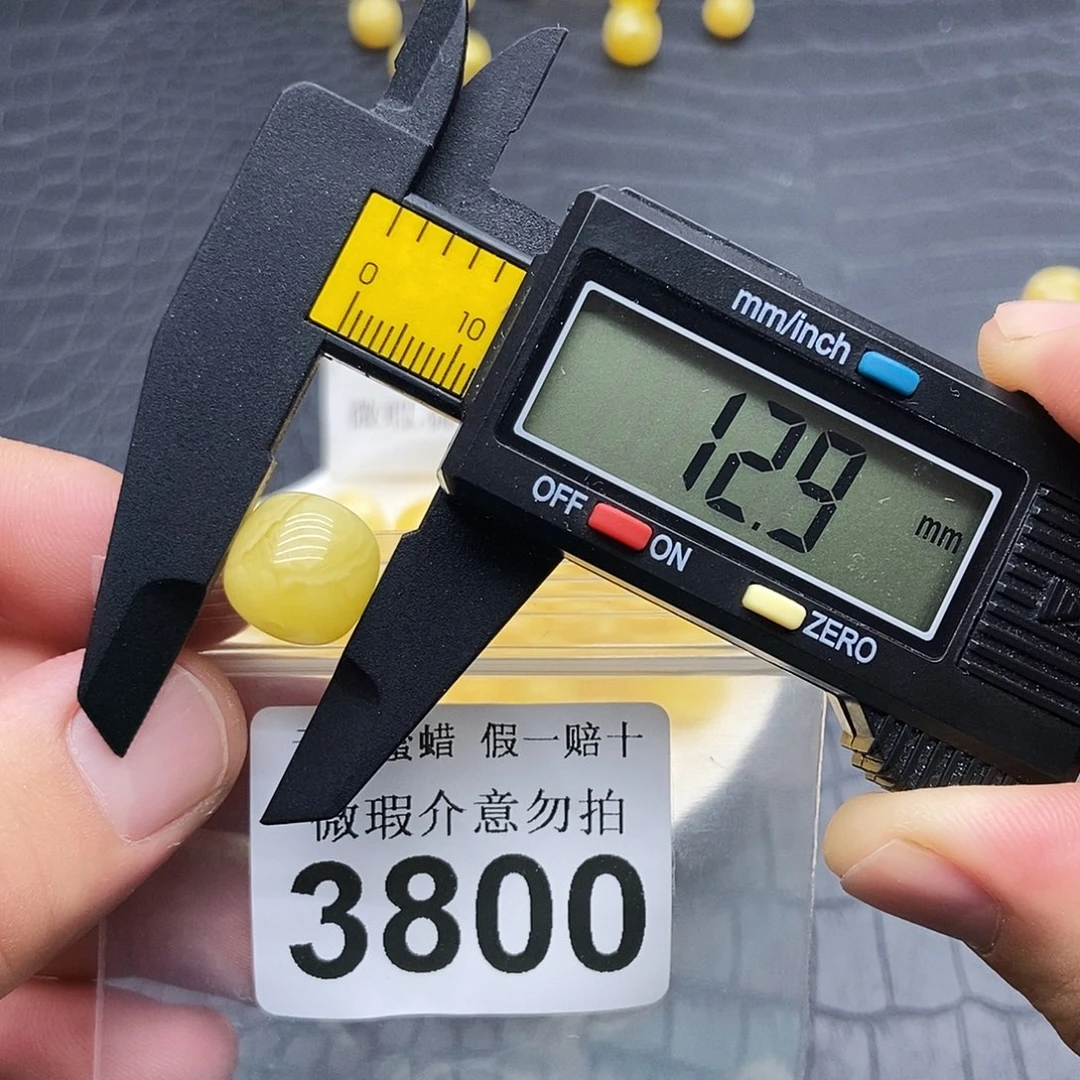 蜜蜡未镶嵌珠宝奇石3800