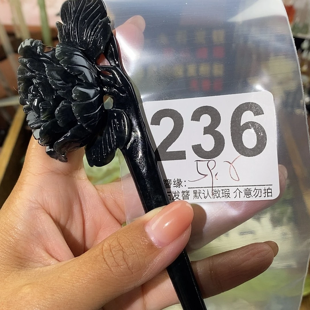 小***心未镶嵌蛇纹石玉发饰