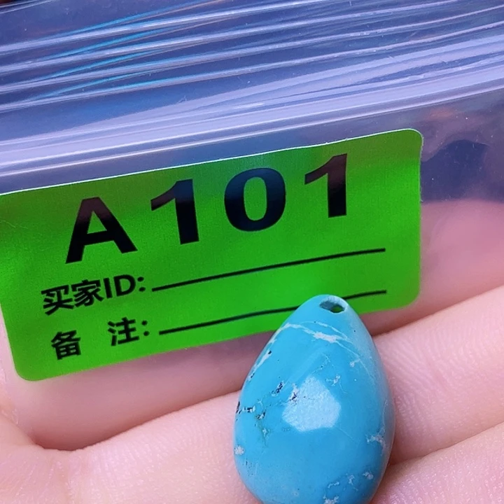 空竹粉丝专享十堰特色散珠