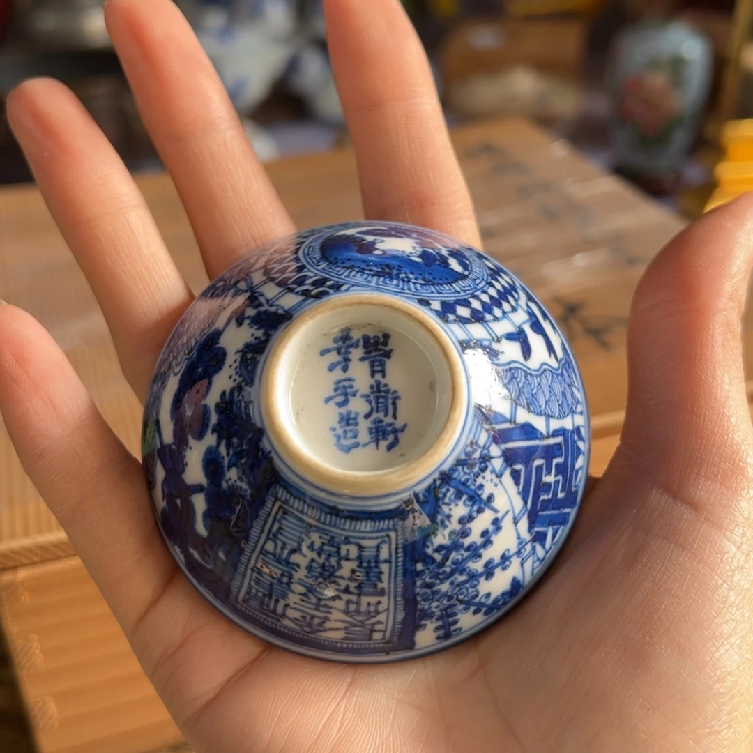 默认瑕疵，看好再下单