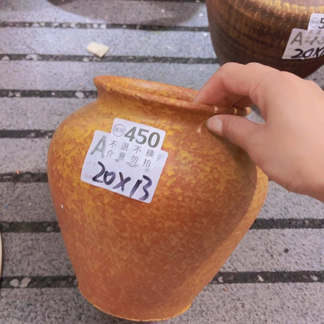 瑕疵450黄球默认打孔发货