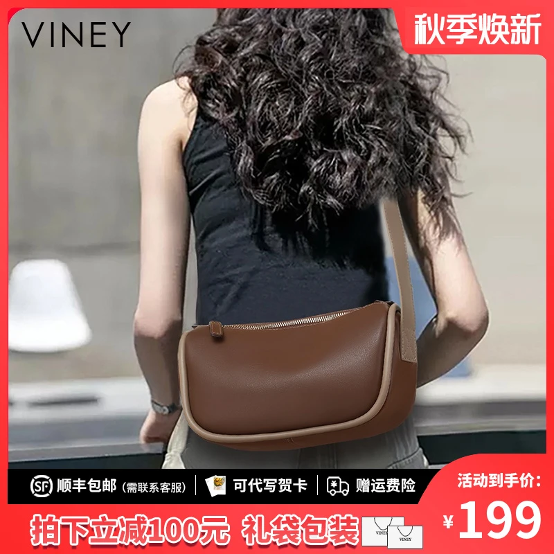 Viney真皮包包2025新款单肩斜挎包高级感正品生日礼物送女友老婆